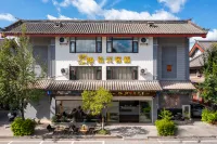 Guiyin Shiguang Zhixiang Audio and Video Inn (Chuxiong Yiren Ancient Town Scenic Area) Hotels near Ancient Town of Yi People