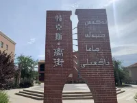 Dujia Xiaoyuan Homestay (Tukes Baxuancheng Branch)