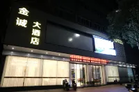 Qingyuan Jincheng Hotel Hotels near xiang gu cheng qing yuan