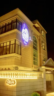 Pingtan Junshan Town Songnan Village south Cuo No. 95 - 2성급