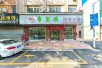 LuoDingXiErDunJingPingGongYu