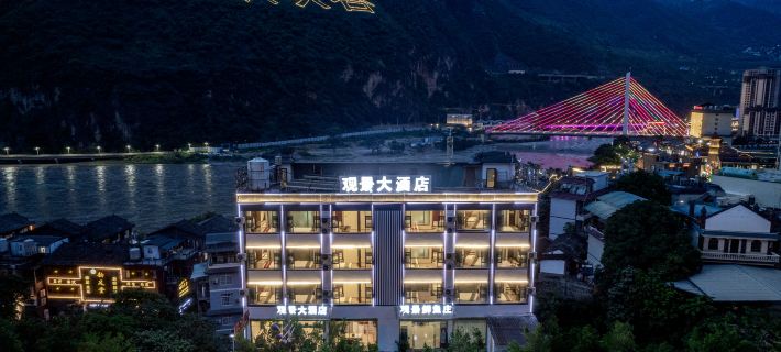 Guanjing Hotel Hotels in Lushui