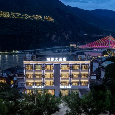 Guanjing Hotel