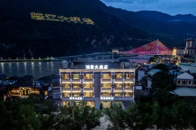 Guanjing Hotel Hotels near Qingshan Park