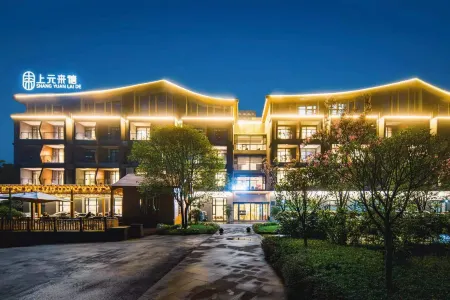 Chongzhou Shangyuan Laide Hotel