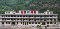 Huguan Shuanglong Hotel Hotels in Huguan