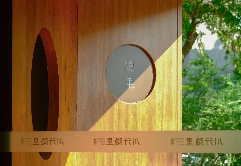 5. 청두 촨싱 인리..