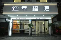 XingFuWan Homestay