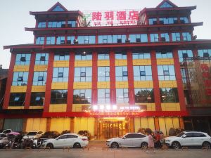 Lu Yu Hotel