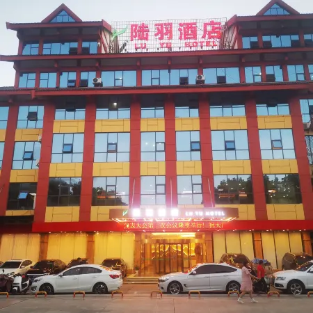 Lu Yu Hotel