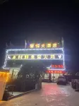 Xinyue Hotel Hotels near Shanjiang Miao Village