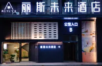 Lis Future Hotel (Shouxian Haorun International Mansion)