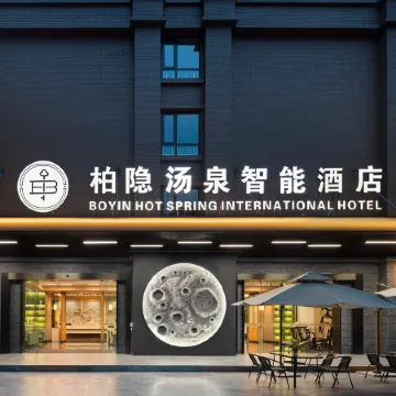 Emeishan Baiyin Hot Spring Smart Hotel