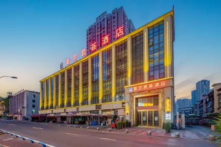 Junhui Hotel (Chongqing Shizhu the high-speed rail Store) Отели в г. Шичжу-Туцзяский автономный уезд