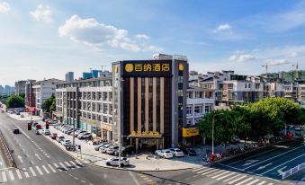 Baina Hotel (Ji'an Railway Station)