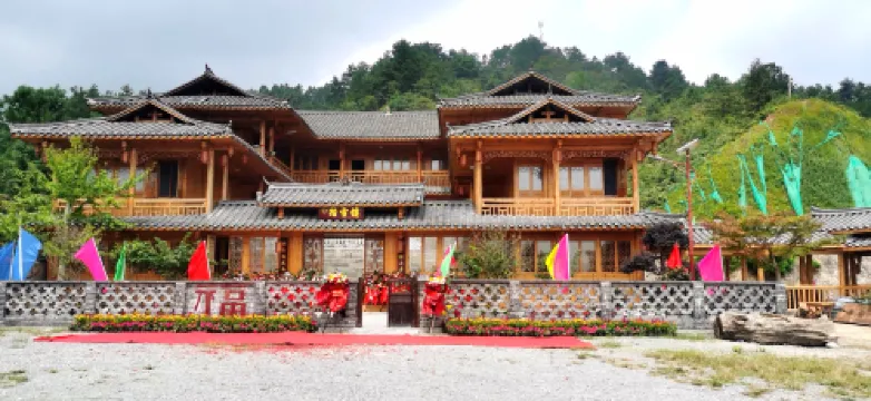 Resource Jinshan Manor 쯔위안 호텔