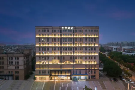 JIAN LANTO DEVELOPMENT DAZhuhang Hotel Отели рядом с достопримечательностью «Nantong Normal College»