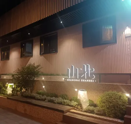 JITING HOTEL  SHANGHAI WAITAN EAST NANJING ROAD  Subway Station Branch