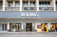 Home Inn (Changsha Station Middle Road railway station subway station) Hotels near Aoyu Industry