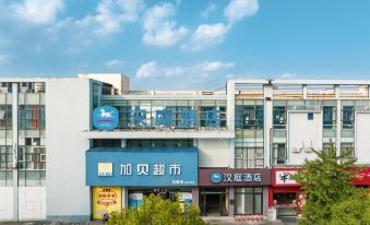 HanTing Hotel (Ningbo Zhuangshi Vanke Plaza)