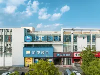 HanTing Hotel (Ningbo Zhuangshi Vanke Plaza) Hôtels à : Ningbo