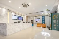 City Comfort Inn (Hezhou Lingfeng Plaza Guposhan Avenue Branch)