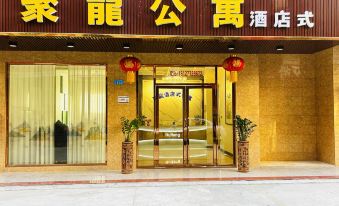 Julong Hotel Apartment (Longguangcheng Flagship Store)
