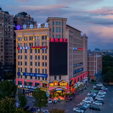XY Hotel (Tongling Beidouxing City Government)