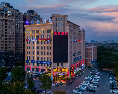 XY Hotel (Tongling Beidouxing City Government) Hotels in Tongling