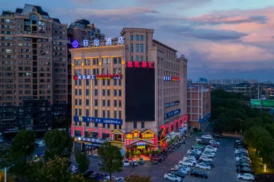 XY Hotel (Tongling Beidouxing City Government) Hotels near Yurun International Plaza