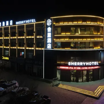Shelly Zhixuan Hotel
