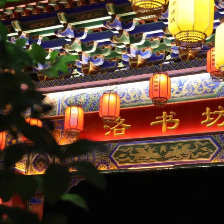Shangyu Juzhu B&B (Heluo Ancient City Branch)