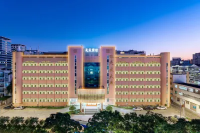 天成賓館（廈門機場五緣灣店） 廈門住宿飯店