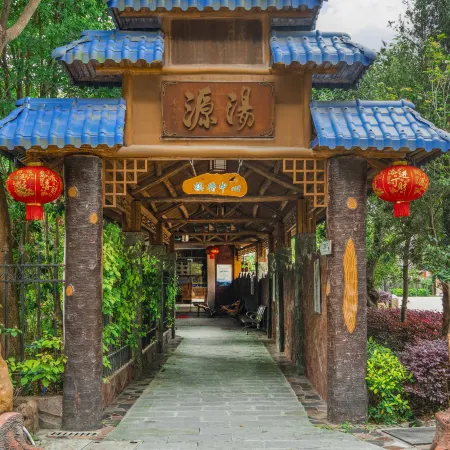 Xinfeng Jiangyuan Hot Spring Resort