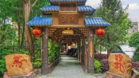 Xinfeng Jiangyuan Hot Spring Resort Отели в г. Синфен
