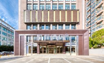 Starway Hotel (Huai'an Xi'an North Road Institute of Technology)