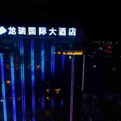 Longrui International Hotel Hotel Exterior