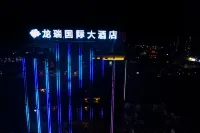 Longrui International Hotel Hotels in Suiyang