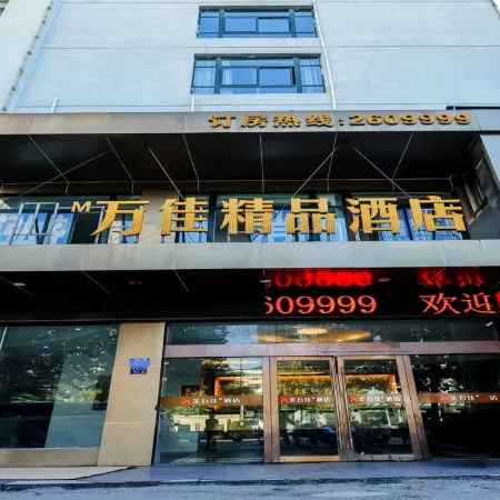 Meiwanjia