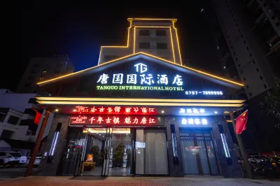 Ganzhou Tangguo International Hotel Hotels in Ganzhou Economic and Technological Development Zone
