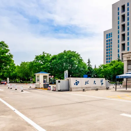 Meilitong Hotel (Chang'an University Town Branch)