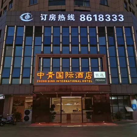 China Youth International Hotel