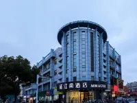 沐江南飯店（南京航空航天大學翠屏山地鐵站店） 翠屏山附近的飯店