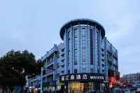 Mujiangnan Hotel (Nanjing University of Aeronautics and Astronautics Cuipingshan Subway Station) Hotels near Art Design Department， Zhengde Polytechnic College
