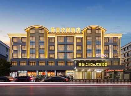 Jian'ai CitiGo Hotel (Yiwu International Trade City)