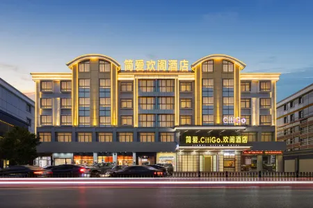 Jian'ai CitiGo Hotel (Yiwu International Trade City)