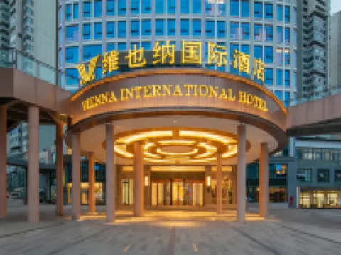 Vienna International Hotel (Yibin Changning High-speed Railway Station) Hotels in Changning