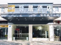 Ease Hotel(Chuhe Hanjie Subway Station Store) Hotels in Wuhan