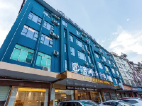 Anlan Qingyun Hotel Hotels in Xingye