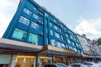 Anlan Qingyun Hotel